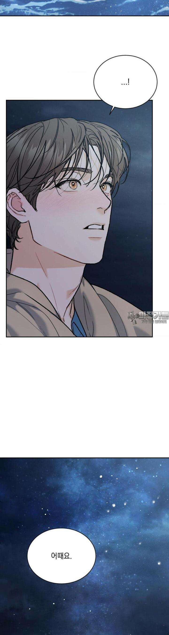 리미티드 런 외전 9화 [최종화] 18