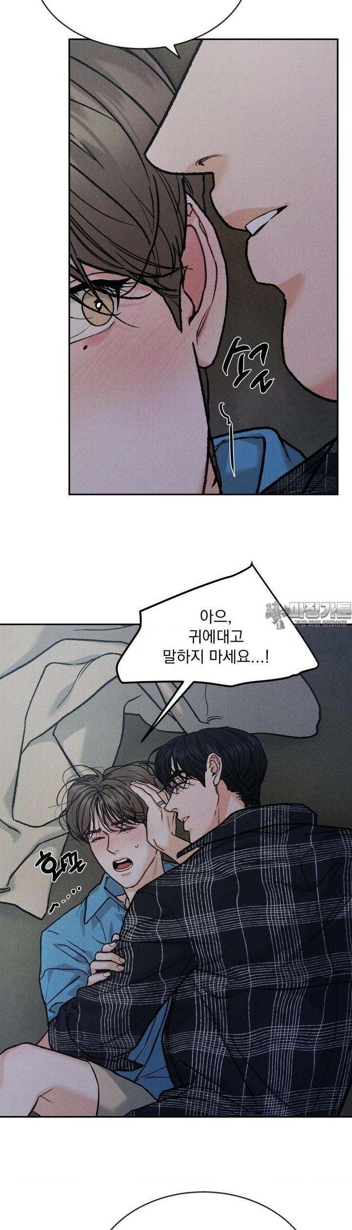 리미티드 런 외전 9화 [최종화] 35