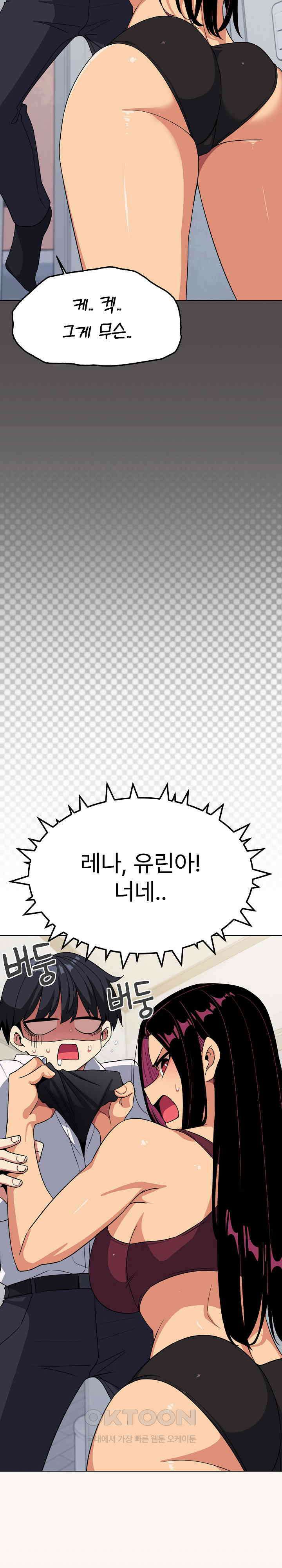 담배피지 마세요! 4화 9