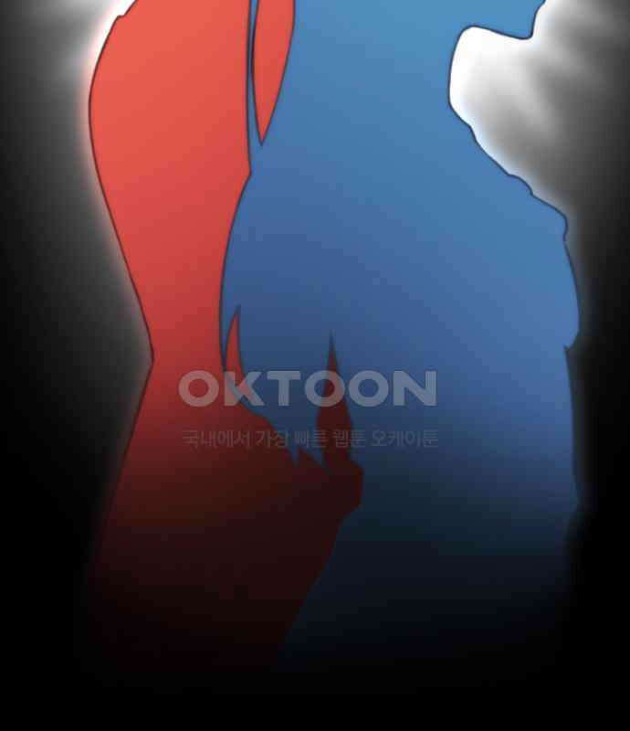 엄청 소환된 건에 대하여 6화 13