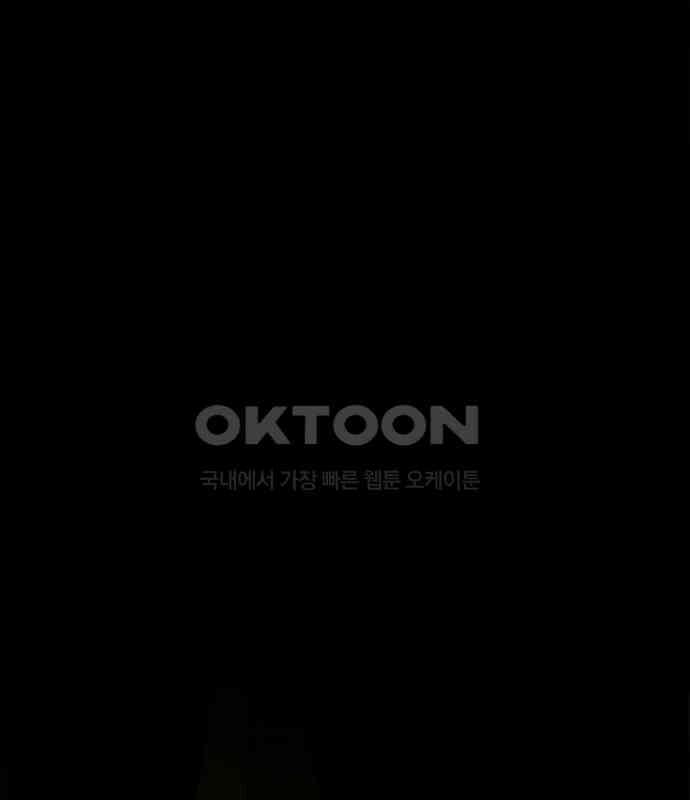 마리오네타 13화 1