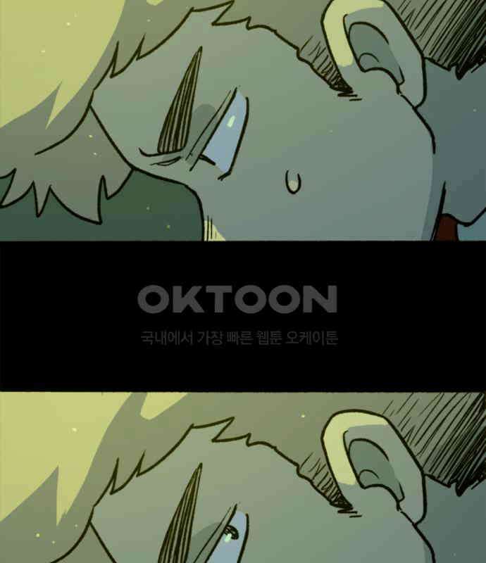 마리오네타 13화 9