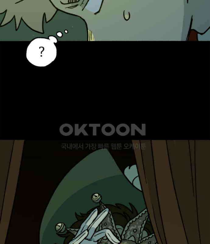 마리오네타 13화 10
