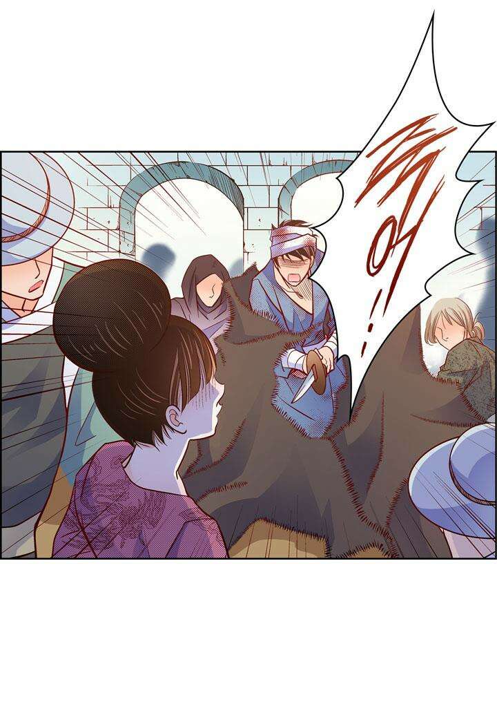 심장에게 주다 80화 20