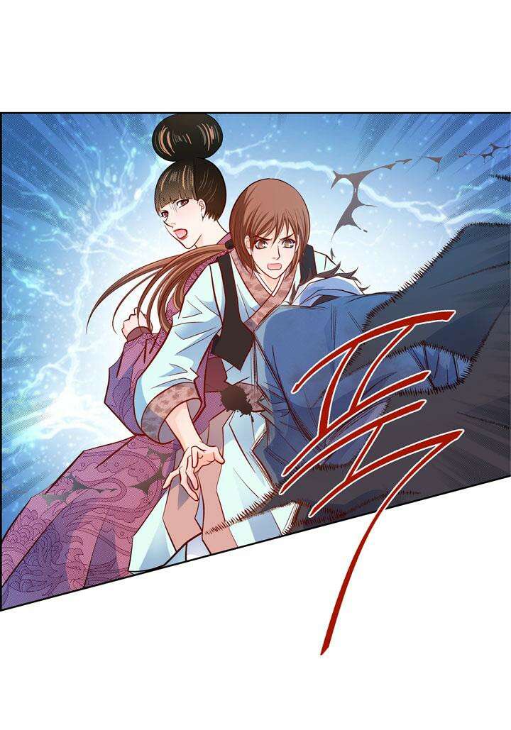 심장에게 주다 80화 22