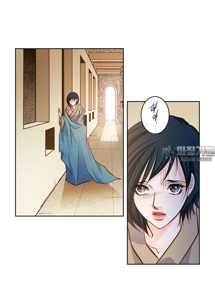 심장에게 주다 80화 33