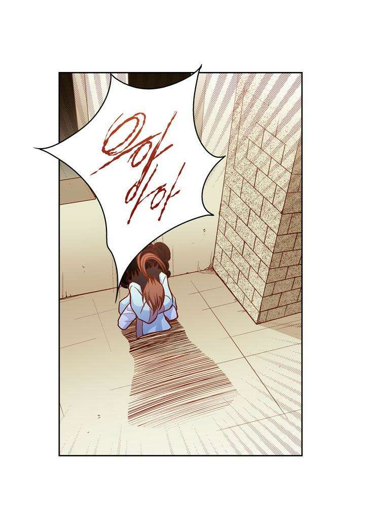 심장에게 주다 80화 34