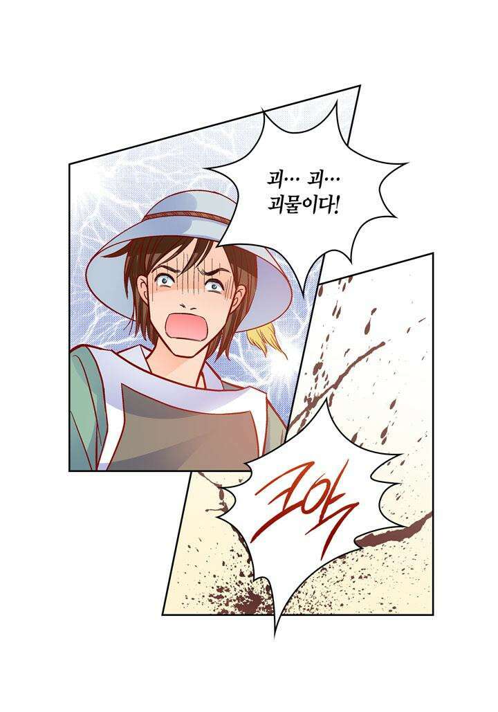 심장에게 주다 80화 38