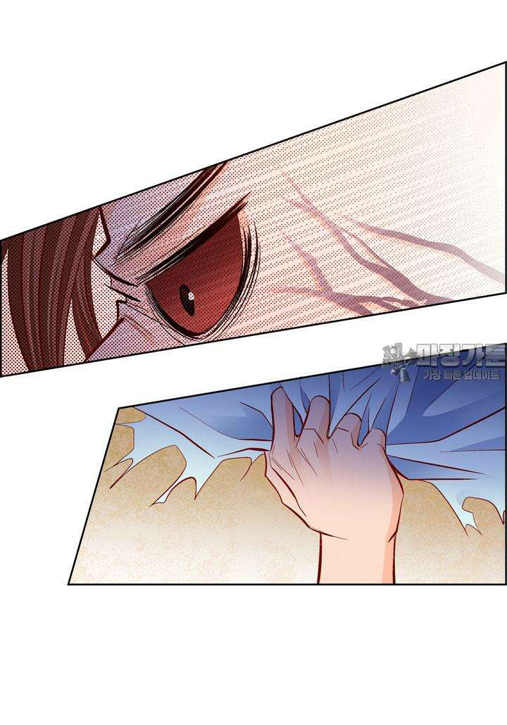 심장에게 주다 80화 42