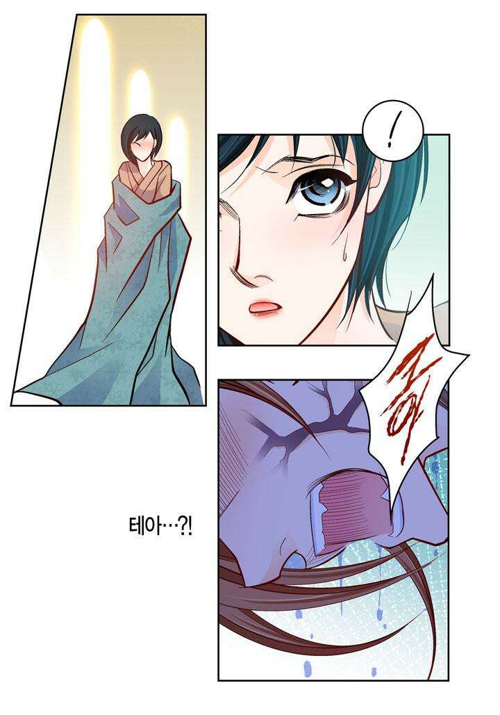 심장에게 주다 80화 49