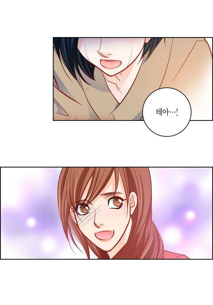 심장에게 주다 80화 55