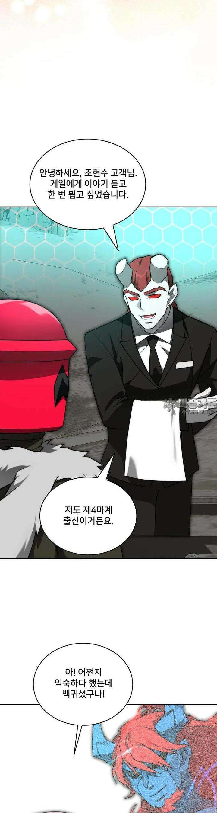탑에 갇혀 고인물 94화 39