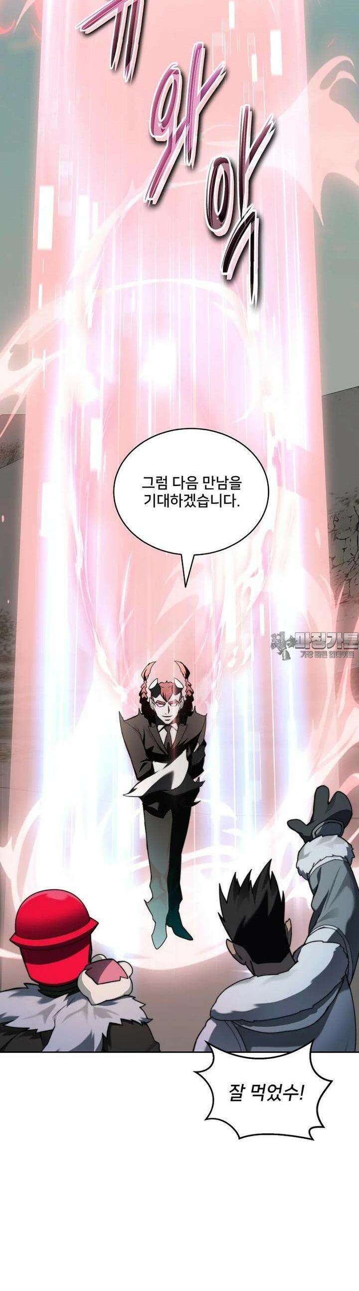 탑에 갇혀 고인물 94화 53
