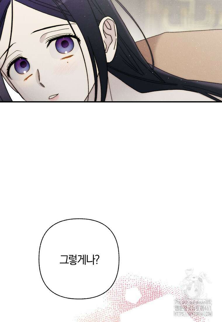 국혼 40화 7