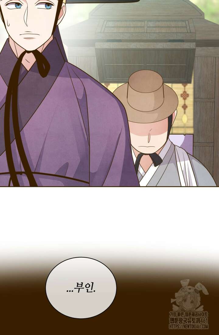 밤에 피는 꽃 72화 10
