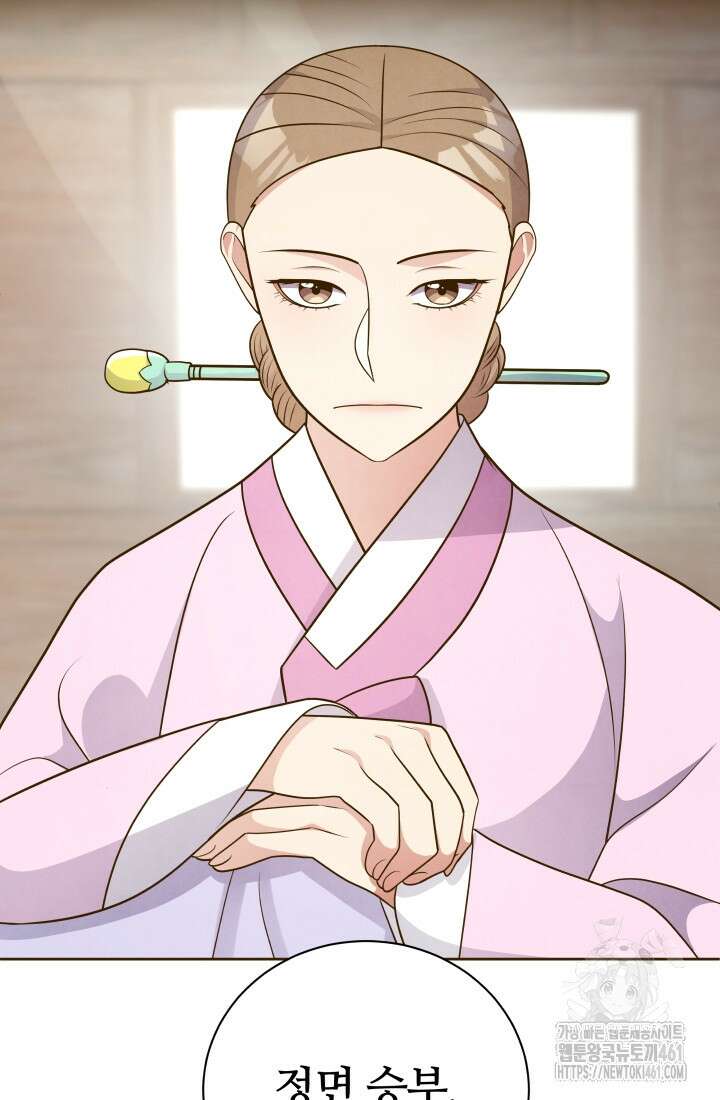 밤에 피는 꽃 72화 15