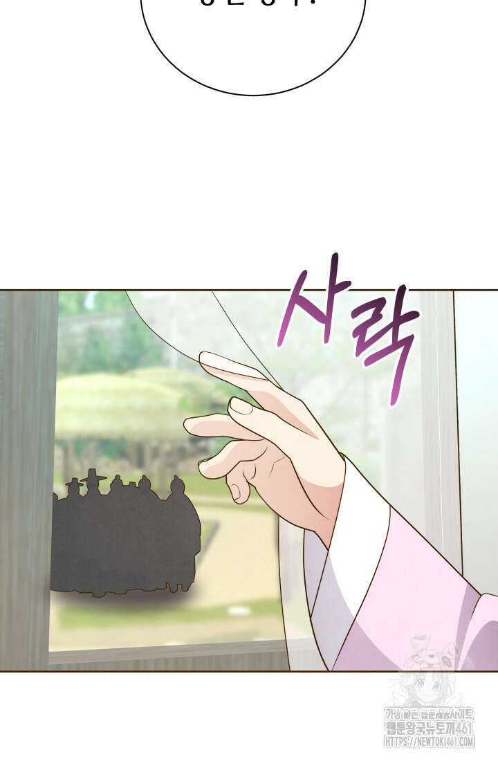 밤에 피는 꽃 72화 16