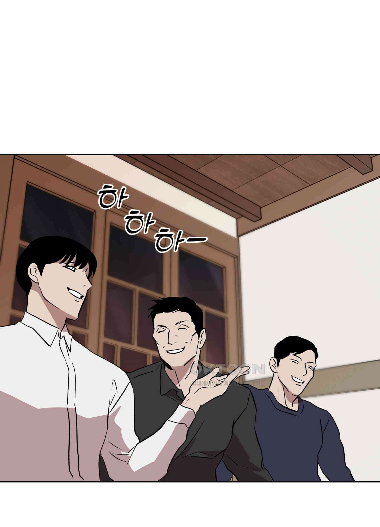 아마도 매일 비 7화 20
