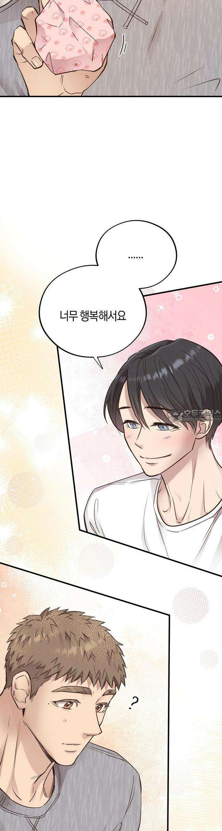 허니 베어 57화 4