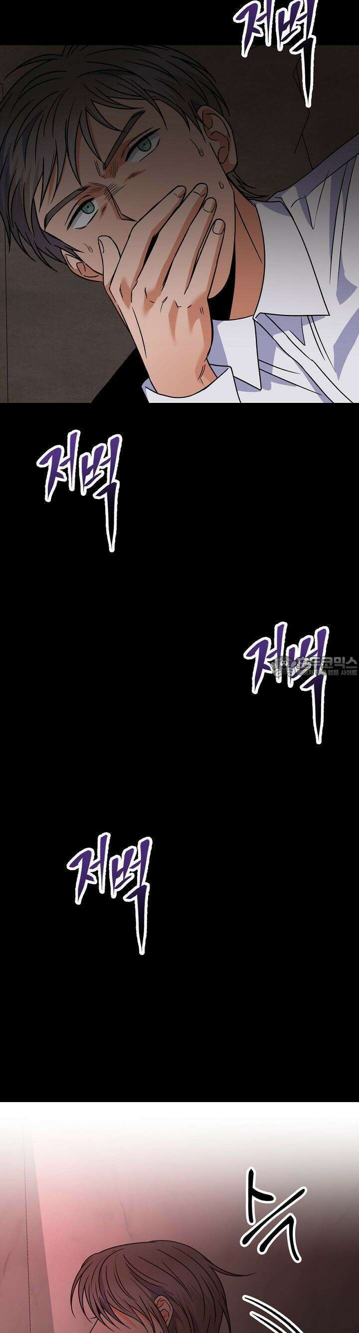 혐오 만세 45화 16