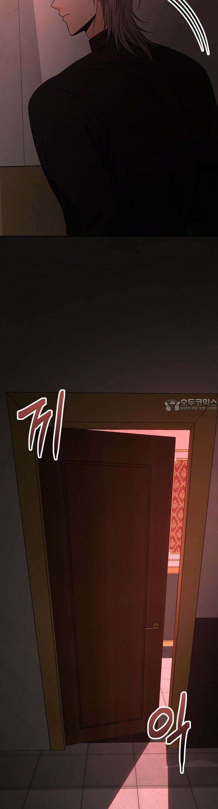 혐오 만세 45화 17