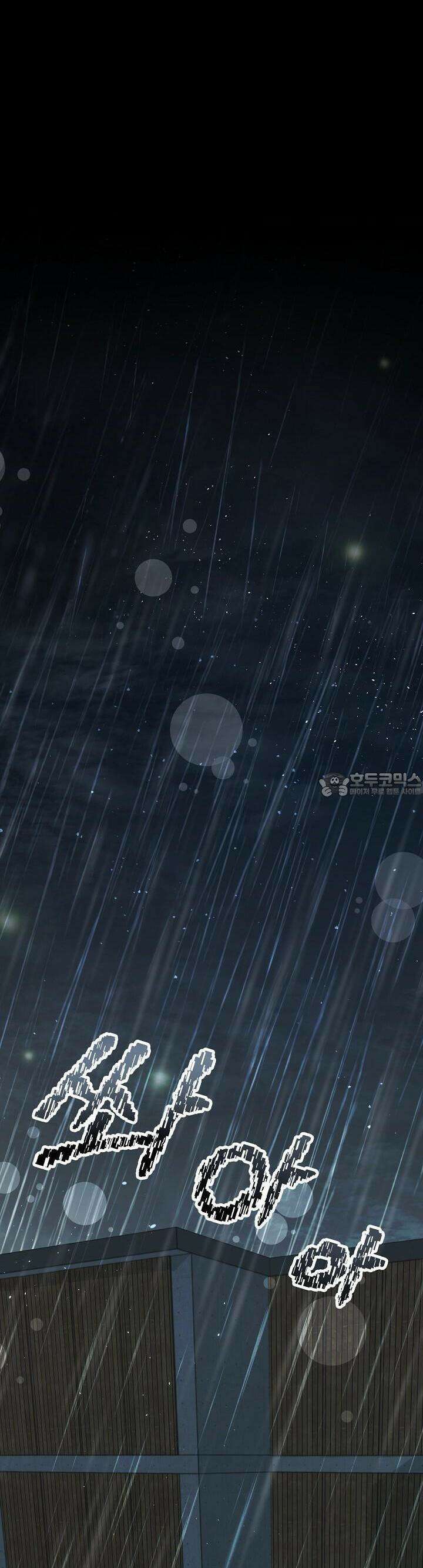 혐오 만세 45화 20