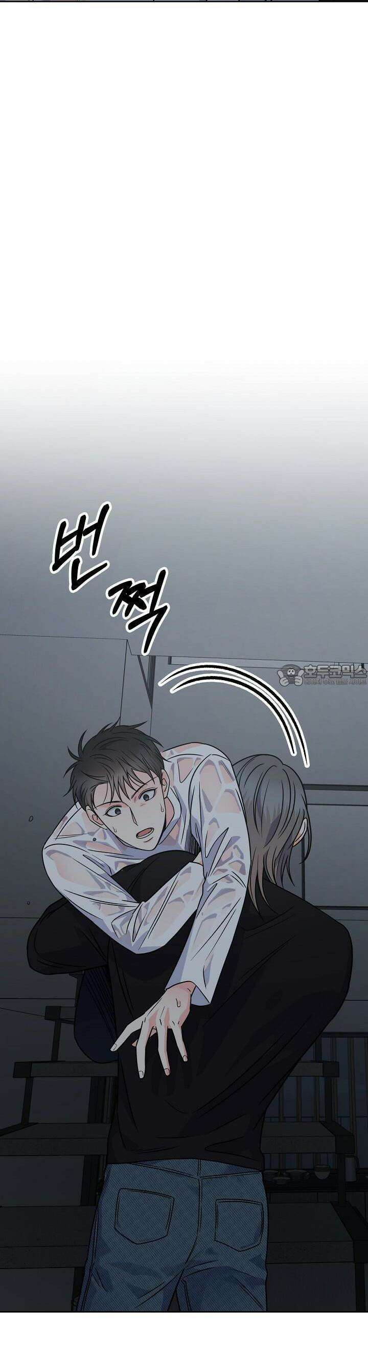 혐오 만세 45화 29
