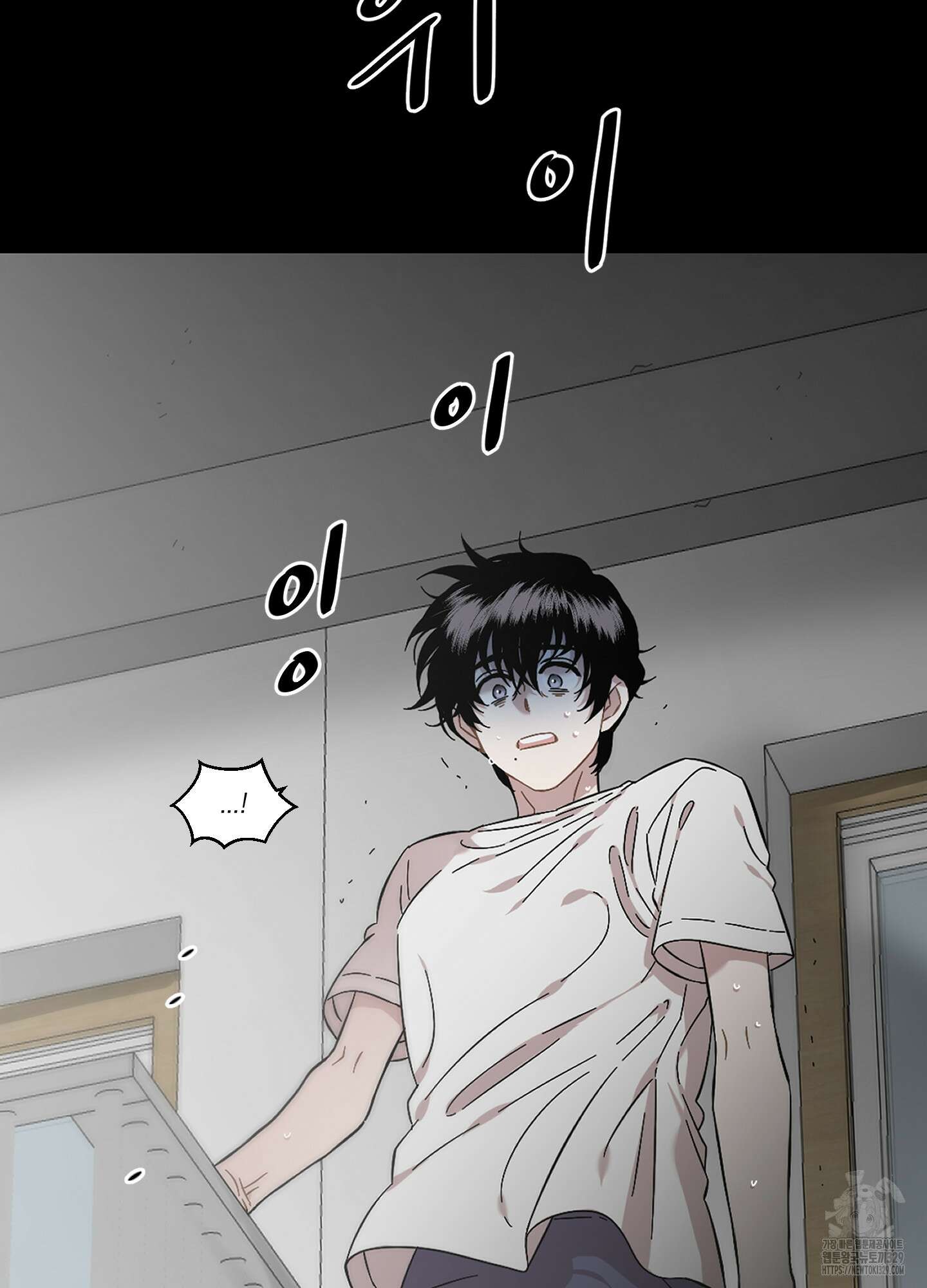 너의 이웃을 사랑하라 59화 4