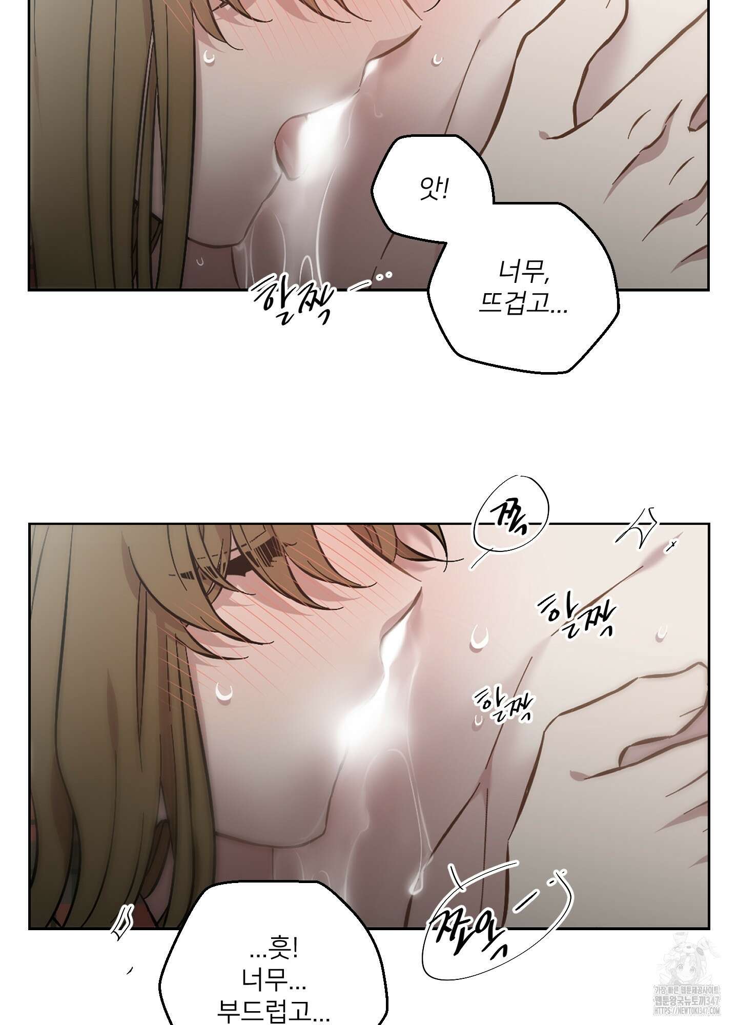 너의 이웃을 사랑하라 69화 13