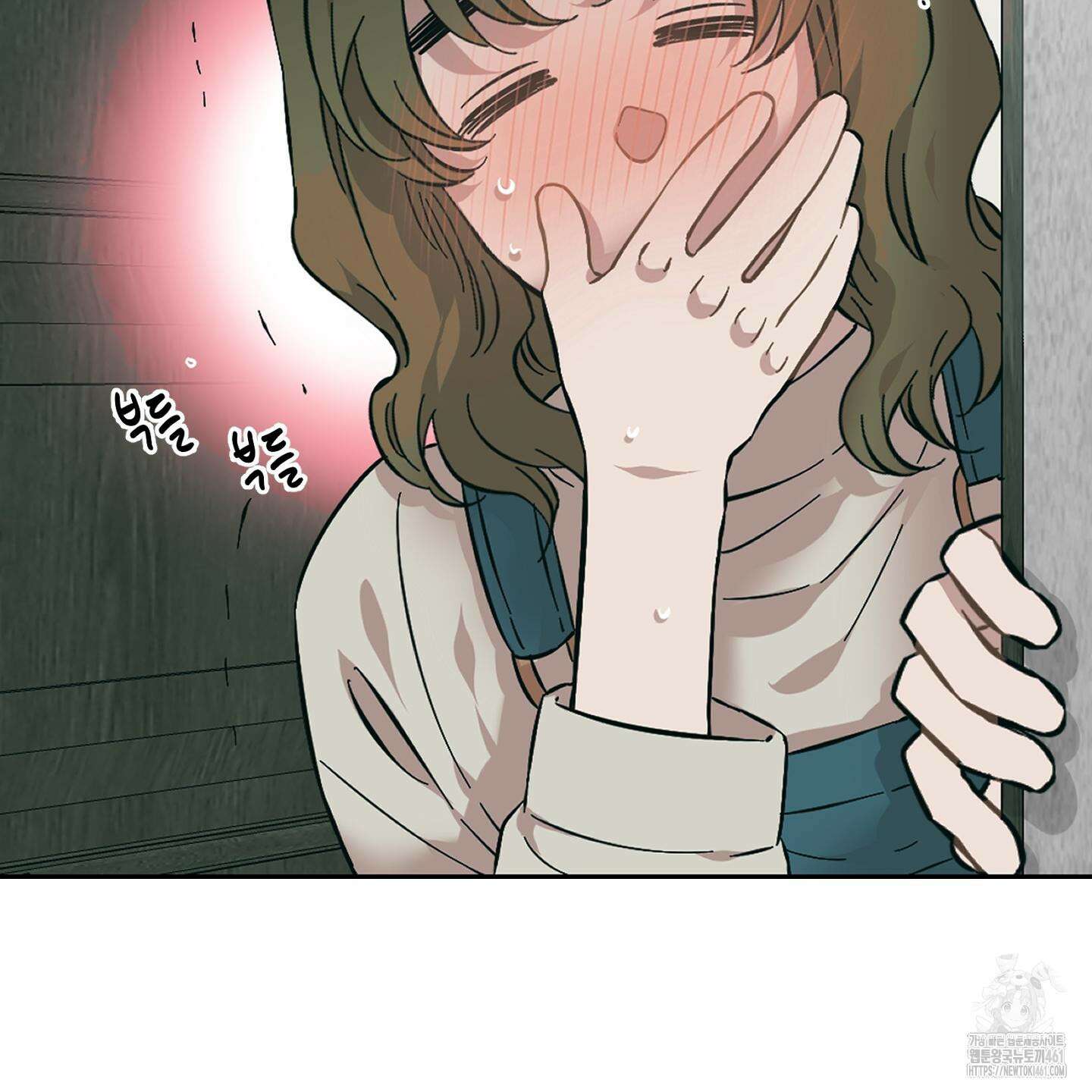 너의 이웃을 사랑하라 79화 17