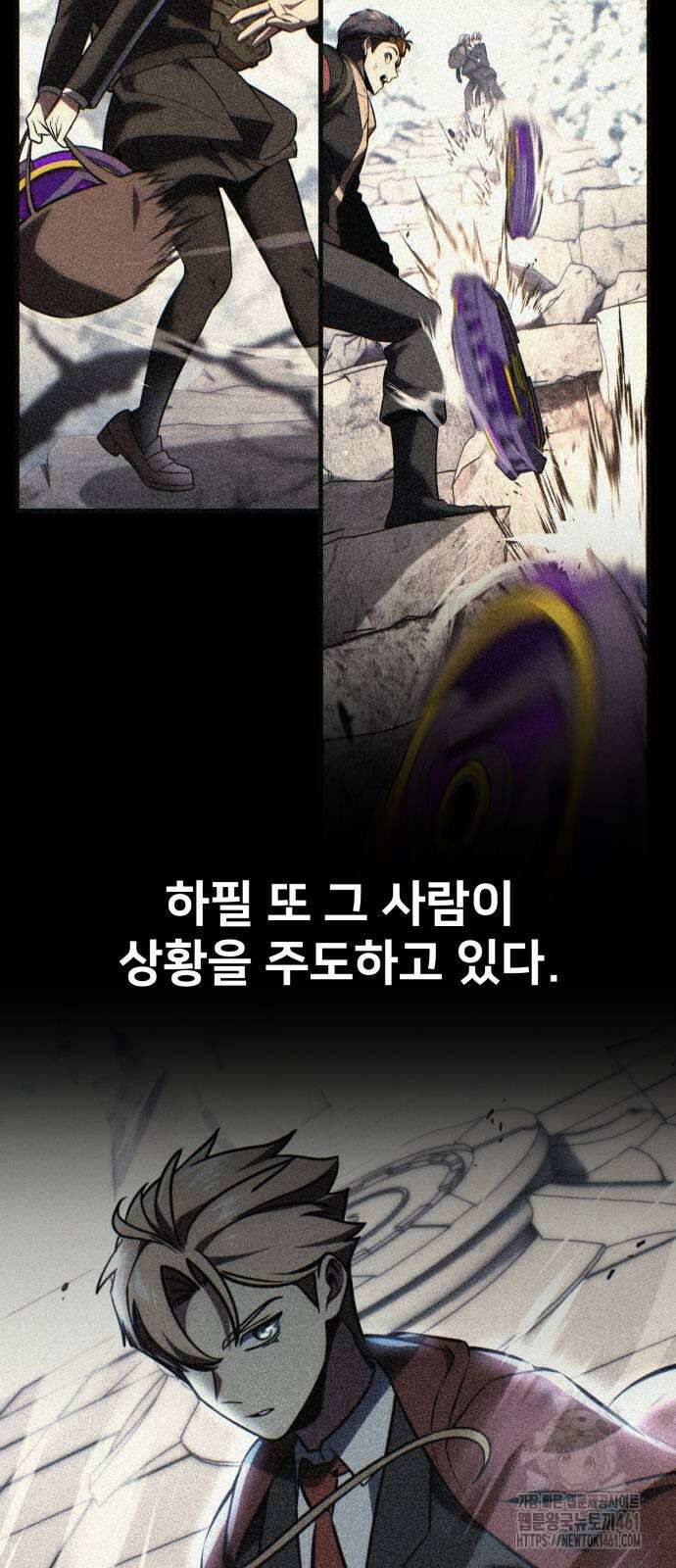 아카데미에서 살아남기 44화 22