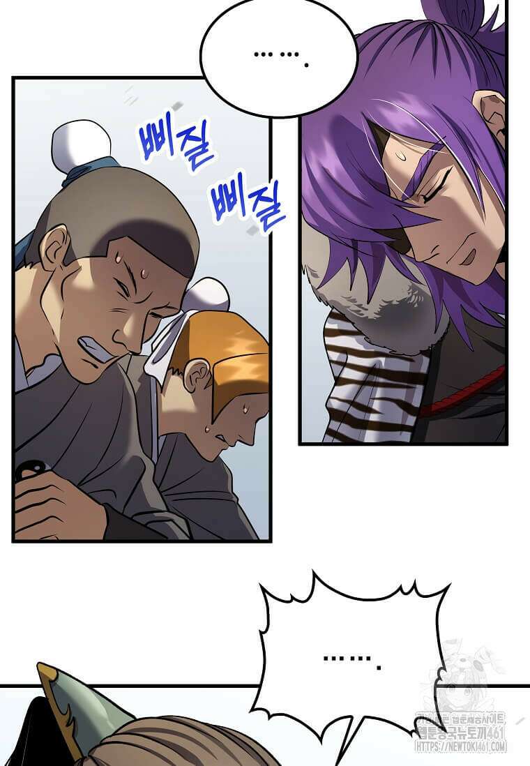 의원, 다시 살다 169화 3