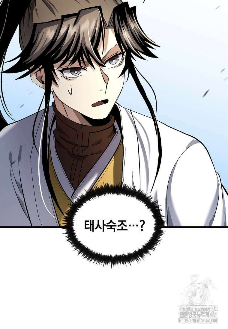의원, 다시 살다 169화 4