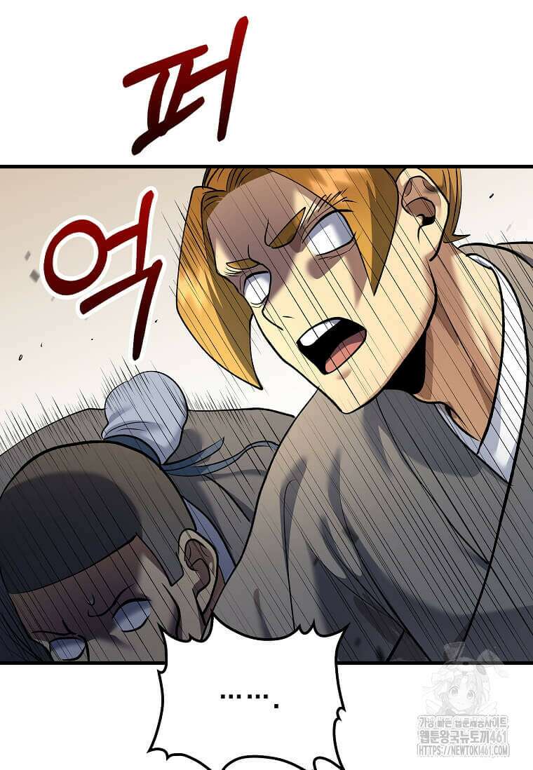 의원, 다시 살다 169화 15