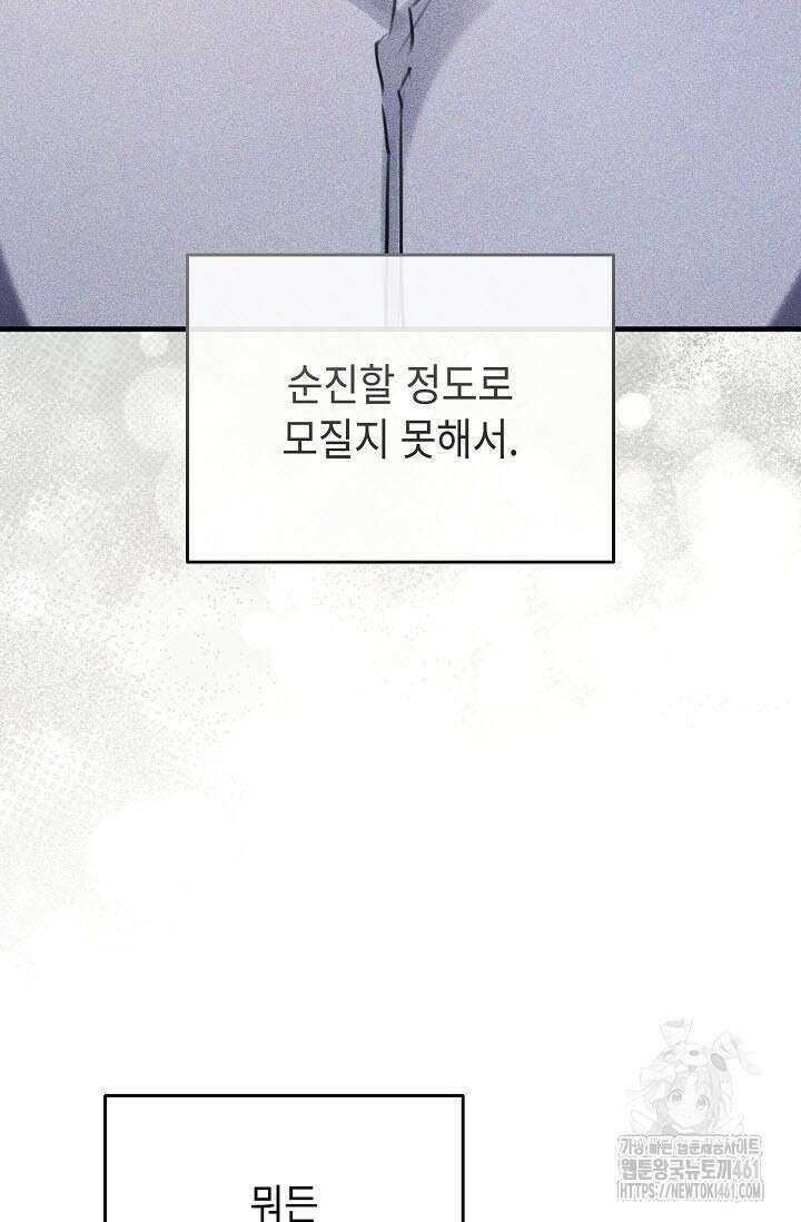 제1계명 24화 7