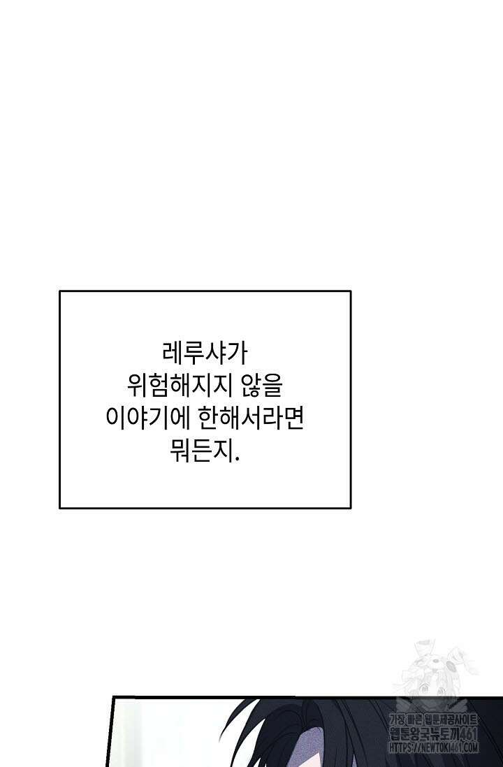제1계명 24화 9
