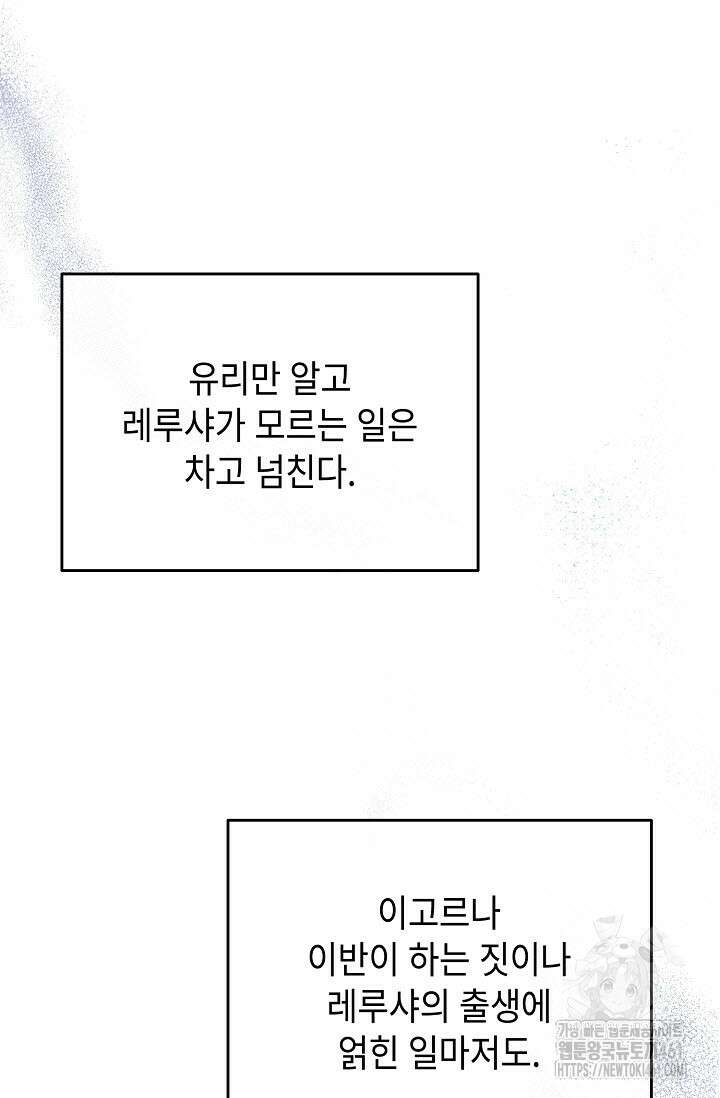 제1계명 24화 13