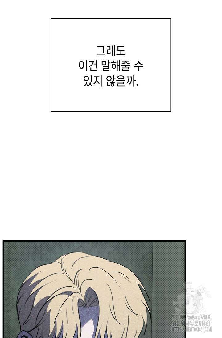 제1계명 24화 15
