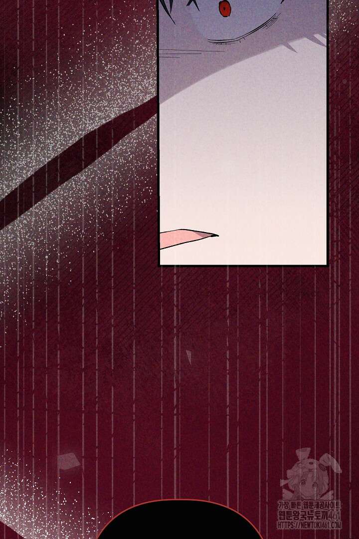 남주 아빠가 파혼을 거부한다 4화 18