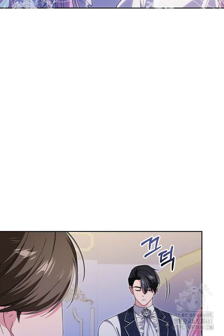 남주 아빠가 파혼을 거부한다 9화 6
