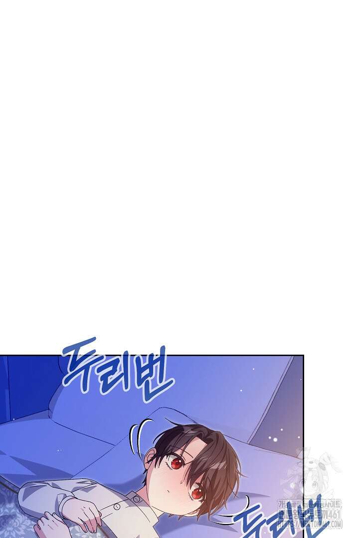 남주 아빠가 파혼을 거부한다 9화 12