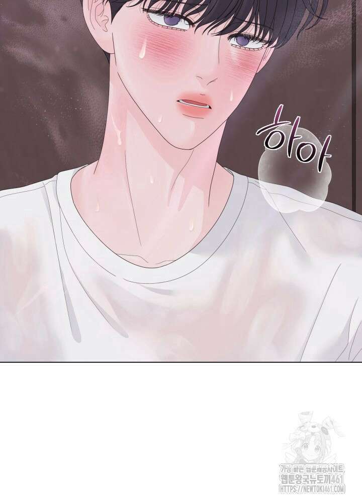 범의 요람 17화 12