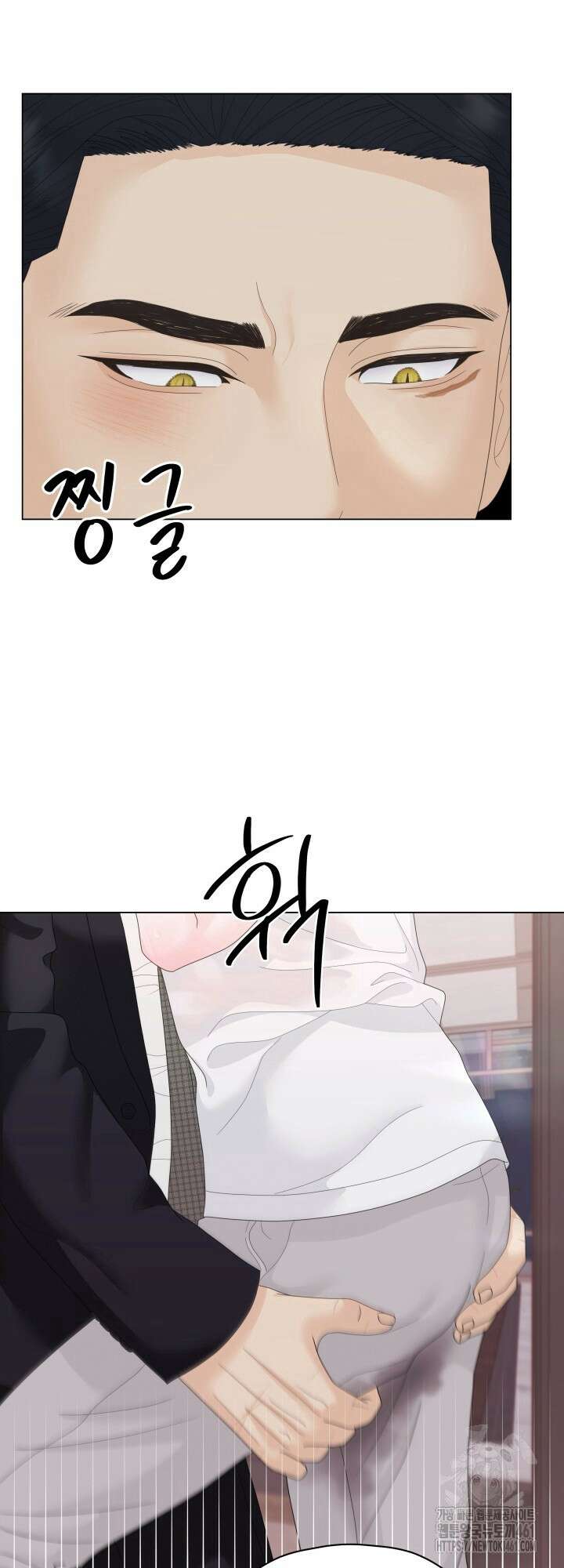 범의 요람 17화 13