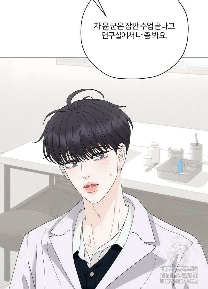 범의 요람 시즌2 2화 6