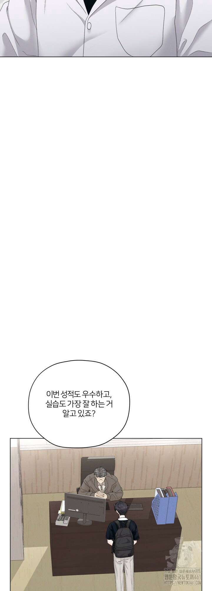 범의 요람 시즌2 2화 7