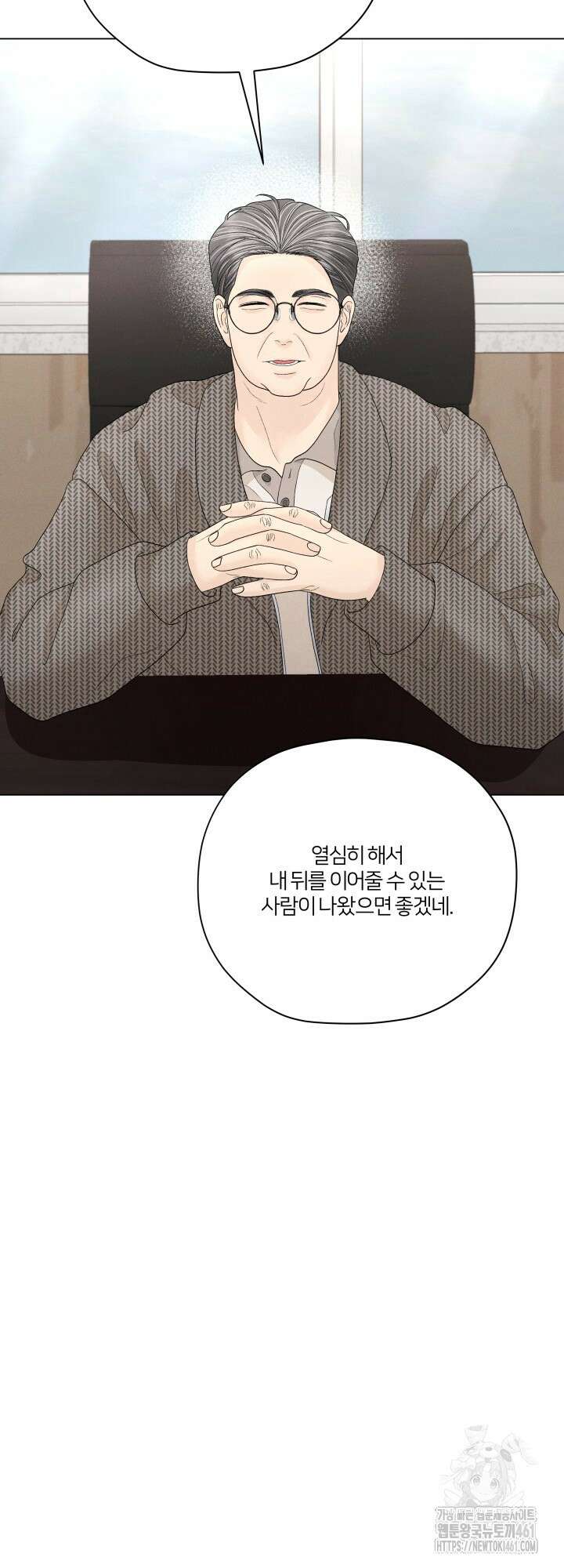 범의 요람 시즌2 2화 11