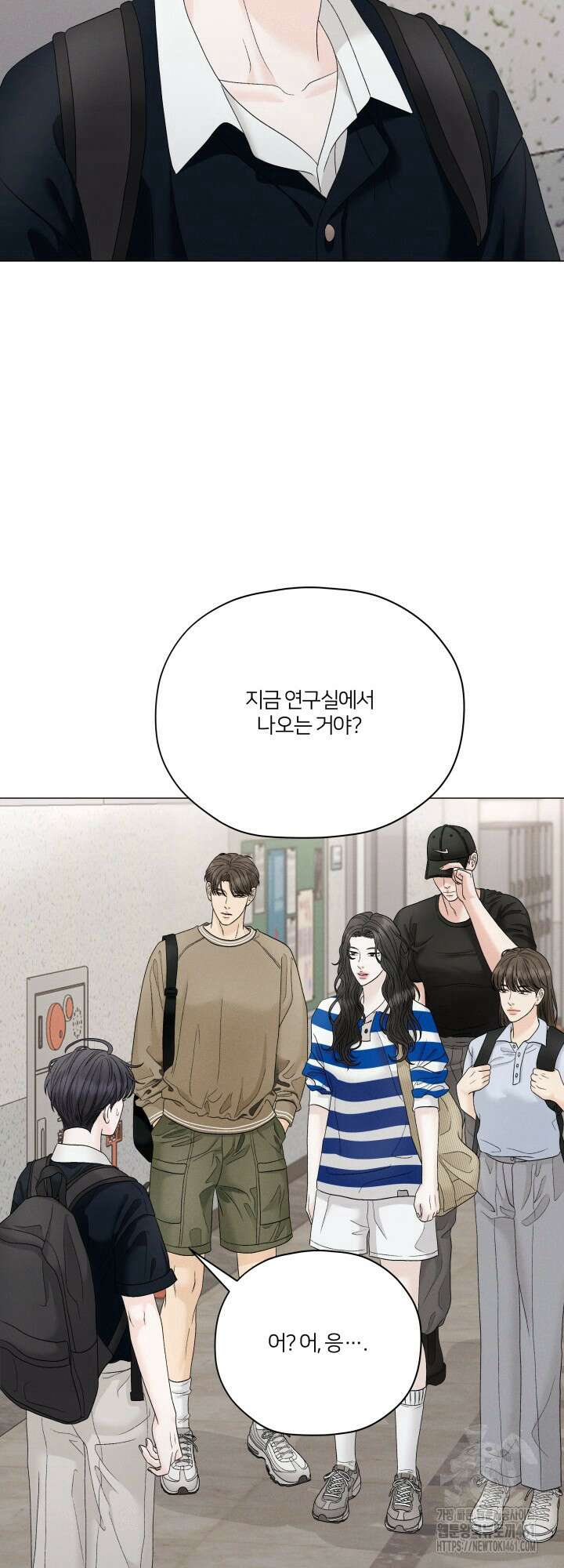 범의 요람 시즌2 2화 14