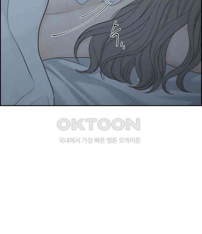온리호프 87화 2