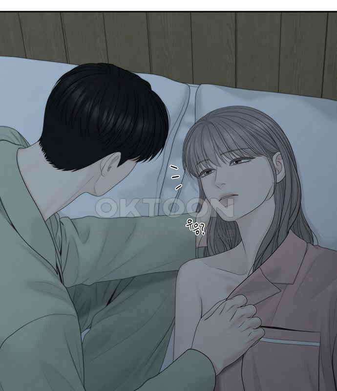 온리호프 87화 5