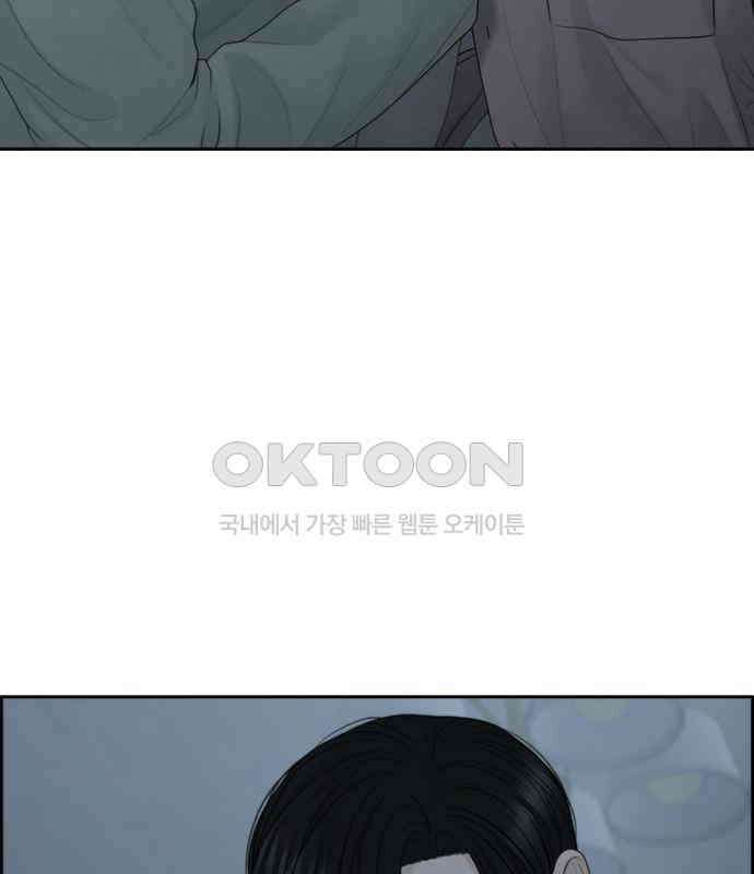 온리호프 87화 6